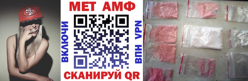 Амфетамин Premium  Агрыз 