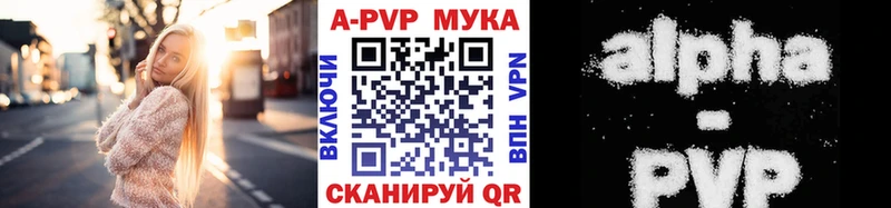 Alpha-PVP VHQ Агрыз