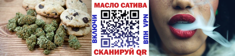 Canna-Cookies конопля  Агрыз 