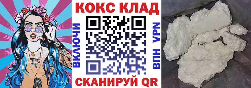 магазин  наркотиков  Агрыз  Кокаин 99% 