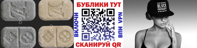 цены   Агрыз  omg ONION  ЭКСТАЗИ TESLA 