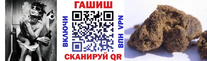ГАШ hashish  нарко площадка клад  Агрыз 