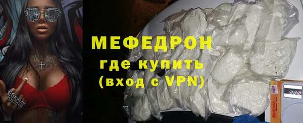 альфа пвп Осташков