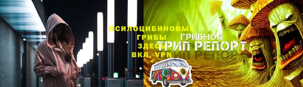альфа пвп Осташков