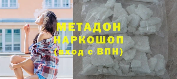 меф Осинники