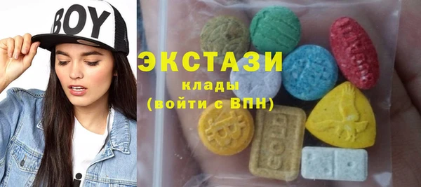 меф Осинники