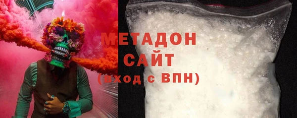 бутират Остров