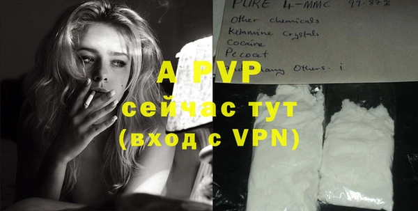бутират Остров