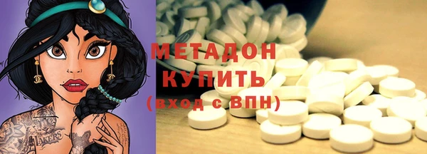 меф Осинники