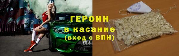 меф Осинники