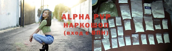 гидропоника Видное