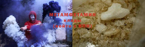 альфа пвп Осташков