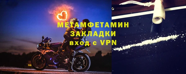 альфа пвп Осташков