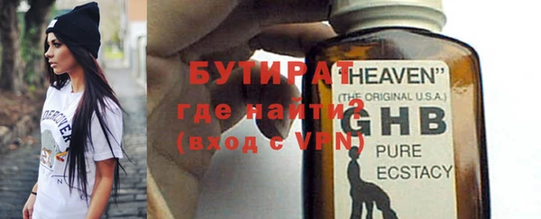 меф Осинники