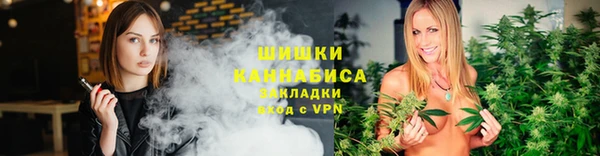 альфа пвп Осташков
