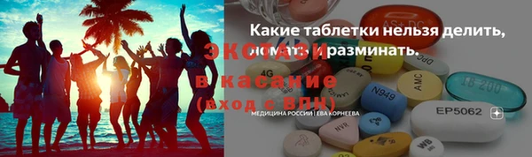 альфа пвп Осташков