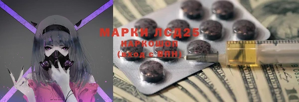 альфа пвп Осташков