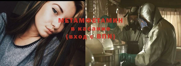 бутират Остров