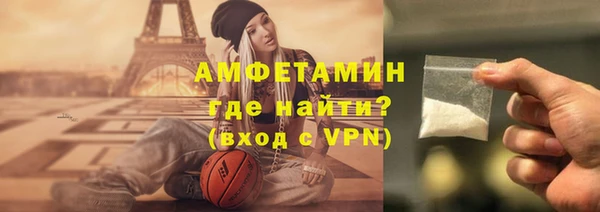 бутират Остров