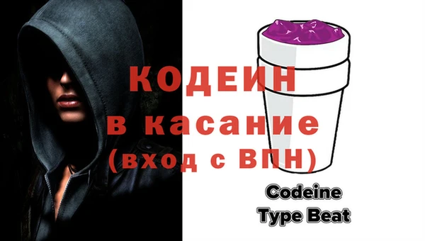 альфа пвп Осташков