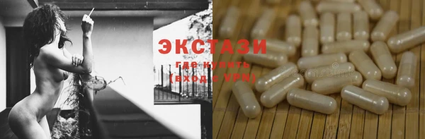 меф Осинники