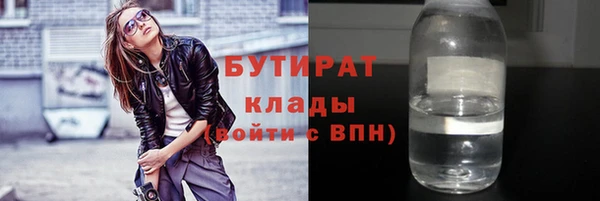 меф Осинники