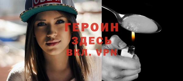 бутират Остров
