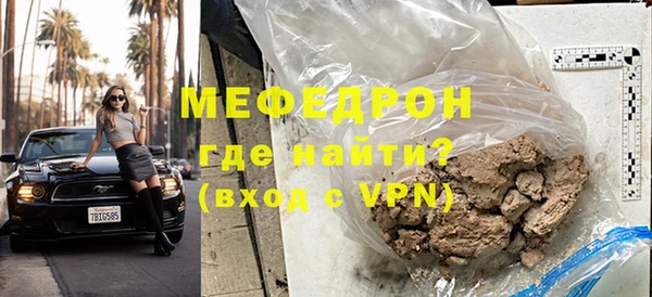 бутират Остров