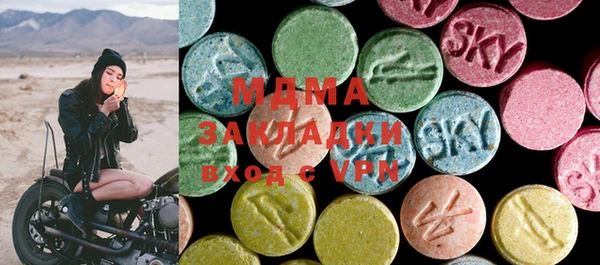 альфа пвп Осташков