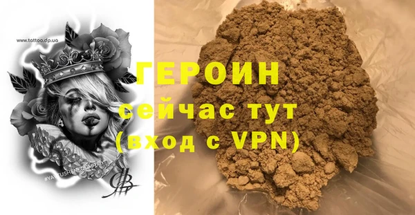 альфа пвп Осташков