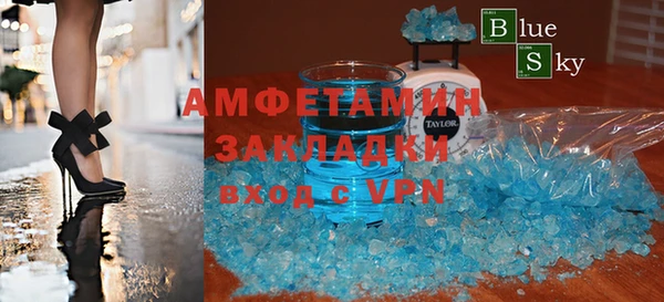 меф Осинники