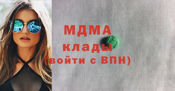 меф Осинники