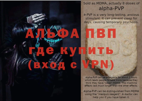 бутират Остров