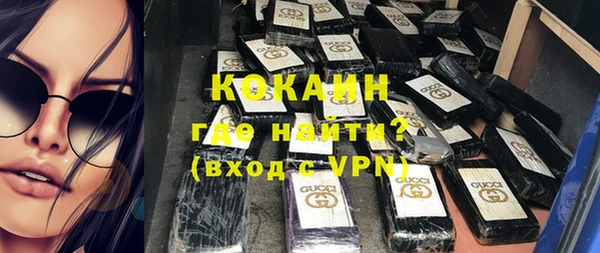 бутират Остров