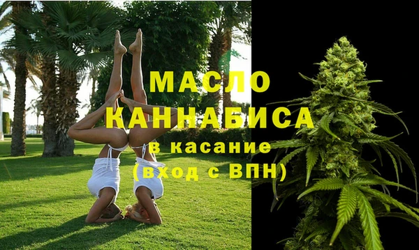 метамфетамин Заволжск