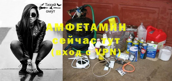 альфа пвп Осташков