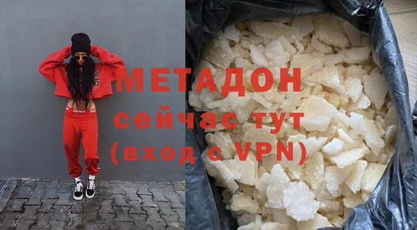 альфа пвп Осташков