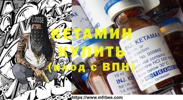 меф Осинники