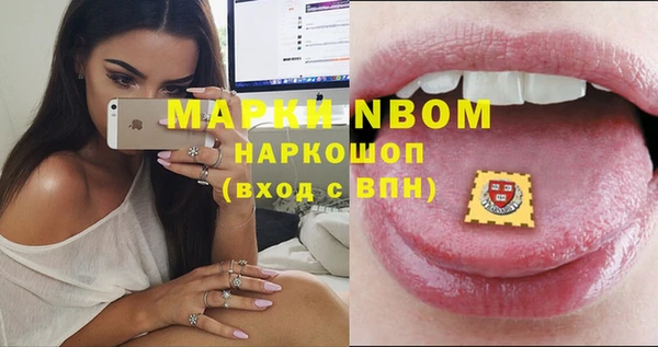 бутират Остров