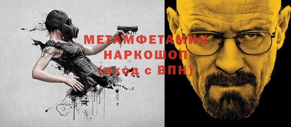 альфа пвп Осташков