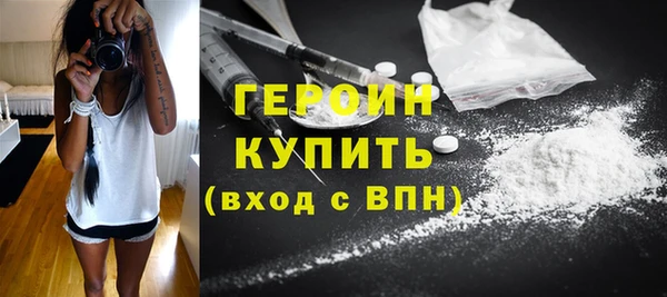 меф Осинники