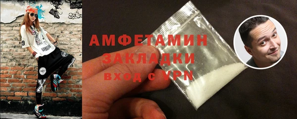 альфа пвп Осташков