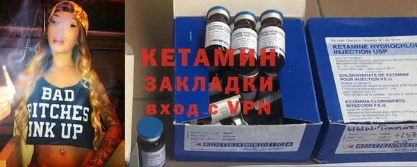 бутират Остров