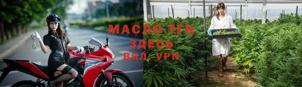 меф Осинники