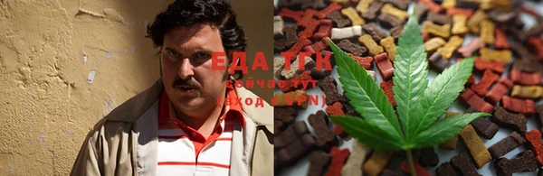 альфа пвп Осташков