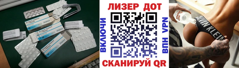 LSD-25 экстази кислота  гидра ССЫЛКА  Агрыз  дарнет шоп 