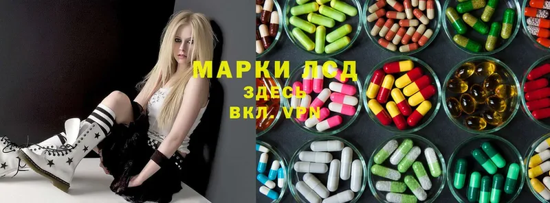 как найти закладки  Агрыз  ЛСД экстази ecstasy 