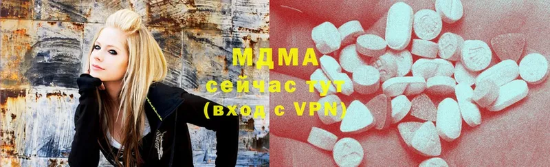 MDMA Molly  Агрыз 