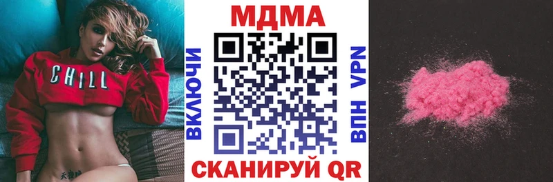 МДМА молли  Агрыз 