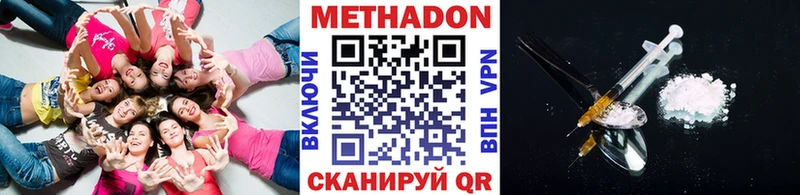 ОМГ ОМГ как зайти  цены наркотик  Агрыз  Метадон VHQ 